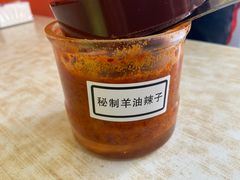-万红路羊汤烧饼店(将台路店)
