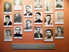 -中共一大纪念馆