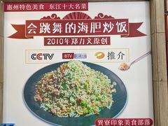 -巽寮印象美食部落餐厅·海鲜·地方特色菜(惠州体验店)