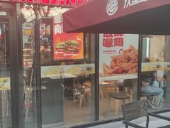 门面-汉堡王(北京三里屯购物中心)