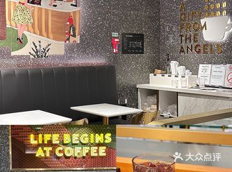 抵达小韩的第一杯️｜Angel-in-us