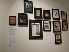 -丹麦艺术与设计博物馆