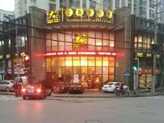 -上海大饭堂(光大店)