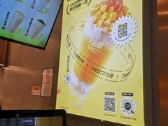 -7分甜(李沧万达店)