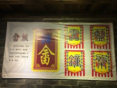 -云水谣景区-土楼之光文化园