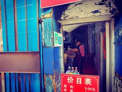 门面-殷姐糯米包油条