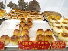 -皇家面点(南沙街店)