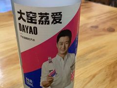 -二马路野馄饨烧烤(二马路店)