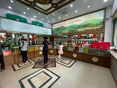 -正兴德(牛街店)