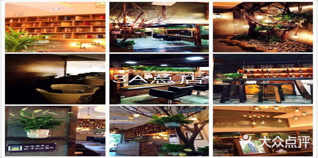 苏奇(3a总店)门面图片 - 第6张