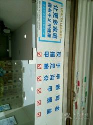 -派恩宜灰指甲·甲沟炎·鸡眼康护