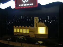 -大光明电影院(南京西路店)