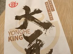 -永和大王(浦东南路店)