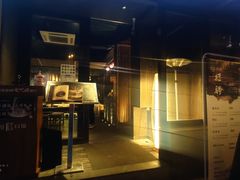 门面-盡膳口福·百年汤方火锅(科华北路店)