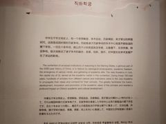 -齐文化博物馆