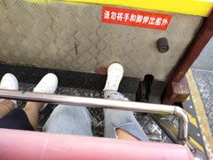 -杭州乐园