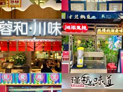-茂业百货(东门店)