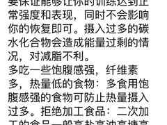 -豪思成DK健身私教连锁(凯乐国际店)