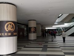 -上影国际影城(普陀绿地缤纷城店)