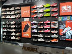 -五环Outlets(高新工厂店)