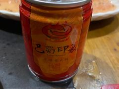 -巴蜀印象火锅(永陵总店)