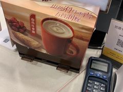 -真功夫(百荣店)