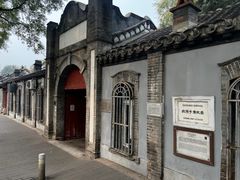 -欧阳予倩故居