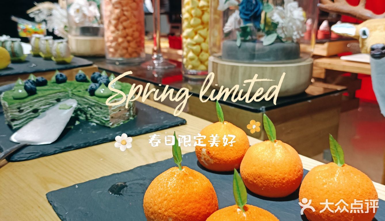 充满仪式感的自助餐