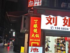 -最爱鲜·巫山纸包鱼(解放碑总店)