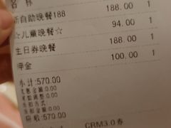 -芭菲盛宴·环球美食(解放碑英利国际店)