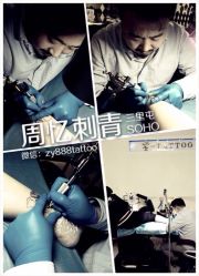 iphone_upload_pic-周忆刺青原创设计定制