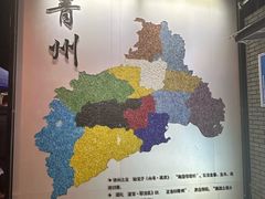 -青州古城