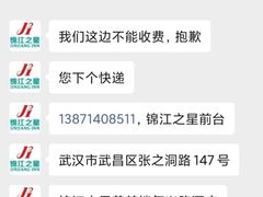 -锦江之星(武汉黄鹤楼复兴路地铁站店)