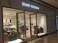 -STUART WEITZMAN(静安嘉里中心店)