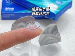 -宝岛眼镜(南京金鹰世界店)