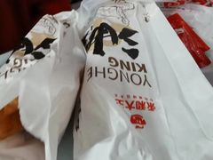 -永和大王(共和新路店)