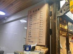 -王天顺海苔饼