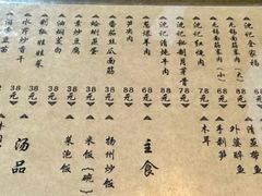-沈记菜馆(酒仙桥路店)