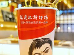 -茶马花街(城西银泰城店)