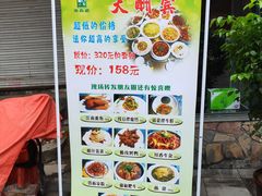 -起源小厨·水席·炒菜(洛邑古城店)