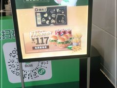 -德克士(谢安路清真店)