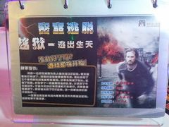 -CLUE演绎实景剧本杀(江南西店)