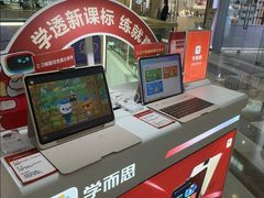 -学而思学习机.2平米正姿学习桌(通州万达2F店)
