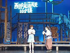 -虹桥艺术中心