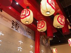 -无敌家现熬骨汤拉面(颐堤港店)