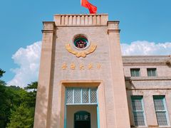 -延安杨家岭革命旧址