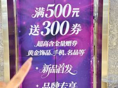 -上海第一八佰伴