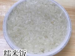 糯米饭-没牙伯花生汤店(老药洲店)