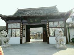 -威海华夏城景区