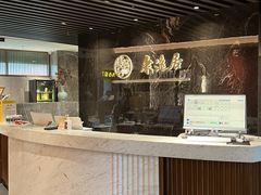 -康逸居·始于2002(海安店)